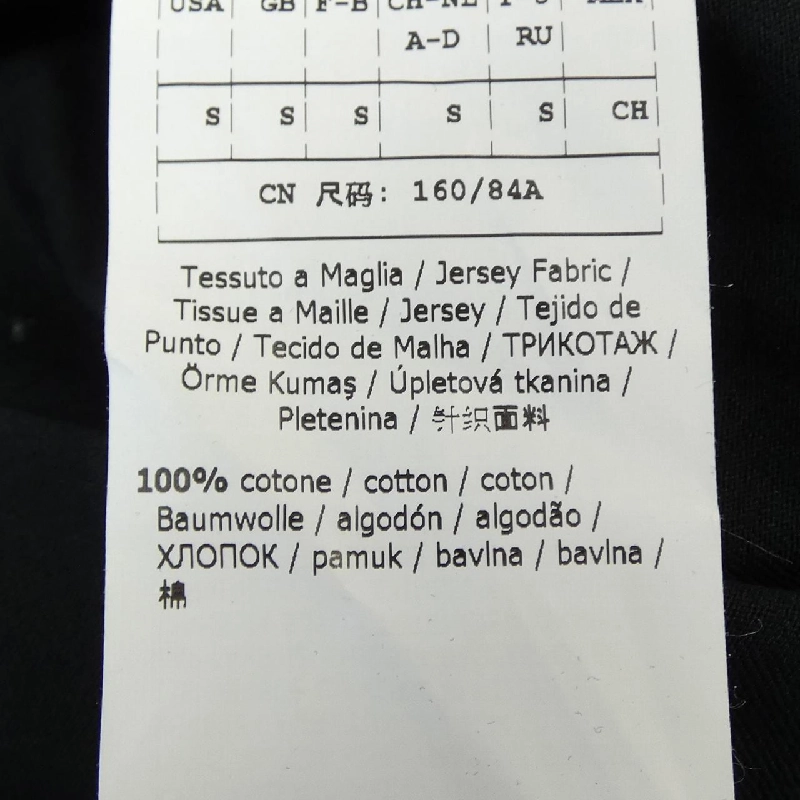 Max Mara 19460919 Áo thun - Hàng hiệu Chính hãng 810552