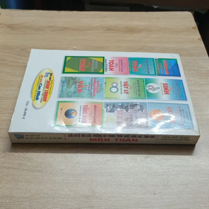 Hai cuốn sách Toán (2001) - Giải đề thi tuyển sinh và Mười nghìn bài toán sơ cấp 925678