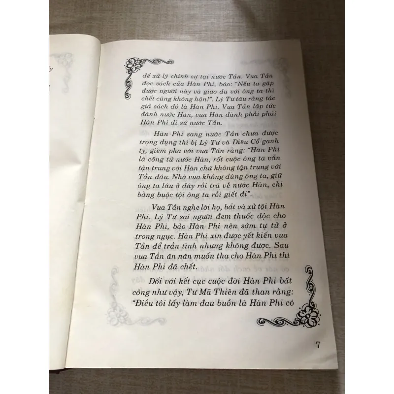 Hàn Phi Tử 993279