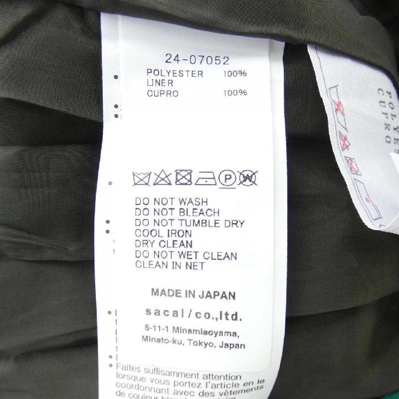 【Mã giảm giá】SACAI Váy 651981