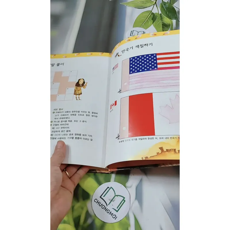 [Tặng nẹp góc] Truyện thiếu nhi Hàn Quốc: Moyamo Anu 22 -  모야모 아누와: 모기는 어떻게 생겨났는가;. 보여요?  732014