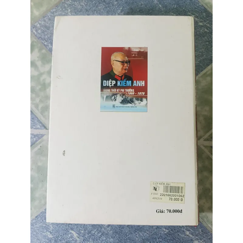 Diệp Kiếm Anh trong thời kỳ phi thường 1966 - 1976 - Phạm Thạc 740701