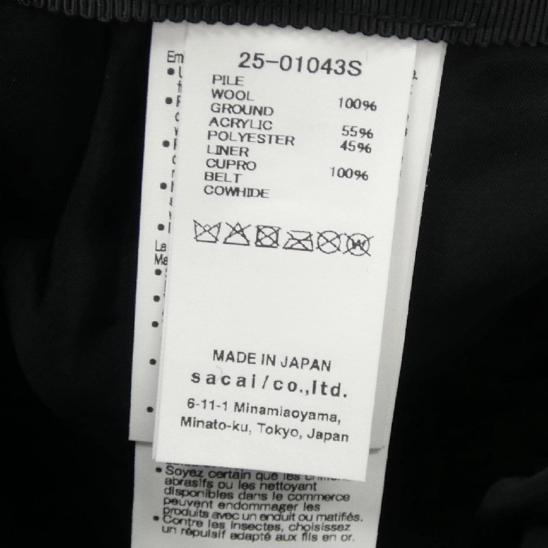 Mũ SACAI 25-01043S - Hàng hiệu Authentic 834379