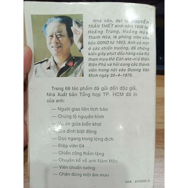 Viên chuẩn tướng  971920