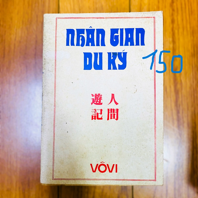 NHÂN GIAN DU KÝ - VÔ VI #TAKE 382774