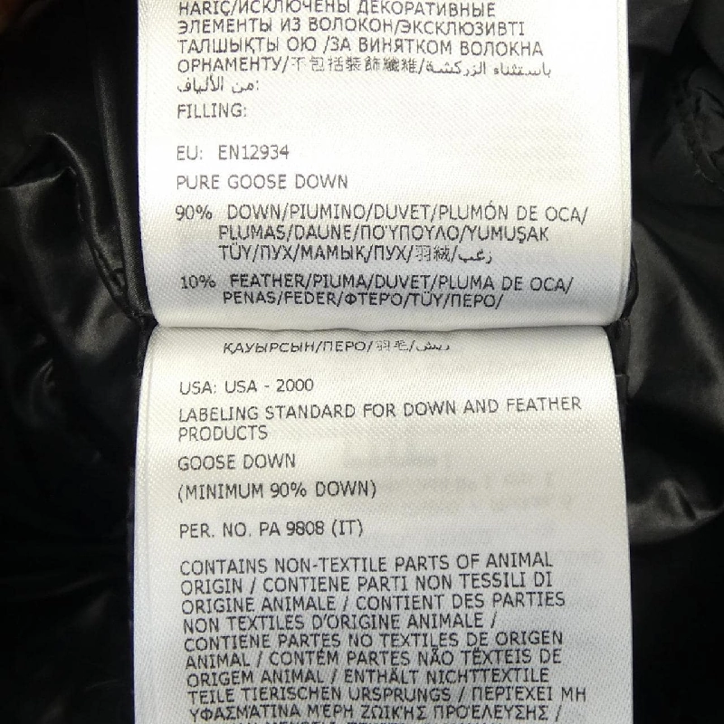 Áo khoác lông vũ MONCLER 643783