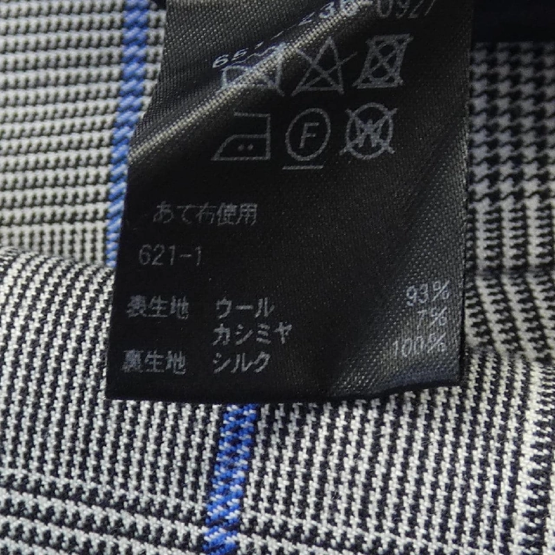 Quần Đôruoa DRAWER - Hàng hiệu Authentic 824550