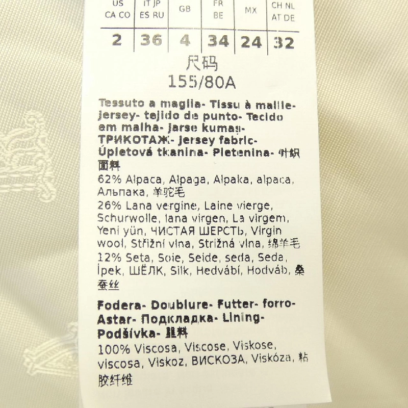 Max Mara 108101 Áo khoác gấu teddy 632288