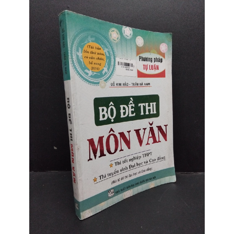 Bộ đề thi môn Văn mới 80%, dơ bìa 2014 HCM1406 Đỗ Kim Hảo - Trần Hà Nam SÁCH GIÁO TRÌNH, CHUYÊN MÔN 175765