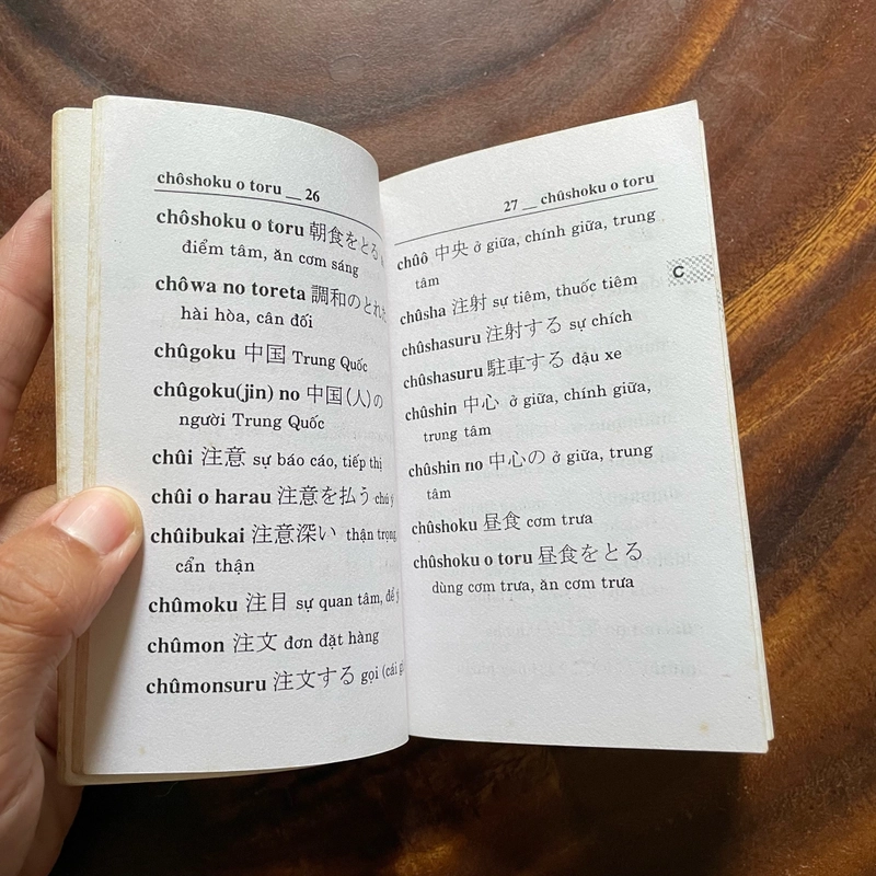 II Từ Điển: Nhật Việt - 日-越辞典 - 2006 (Bản bỏ túi) 451533