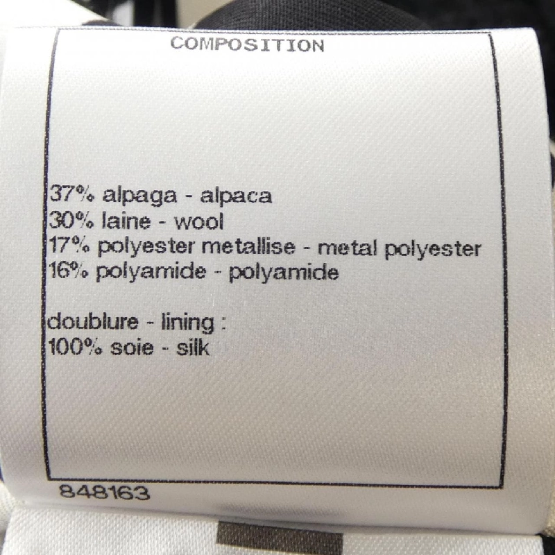 Áo khoác duffle CHANEL P71169V62674 21B 627219