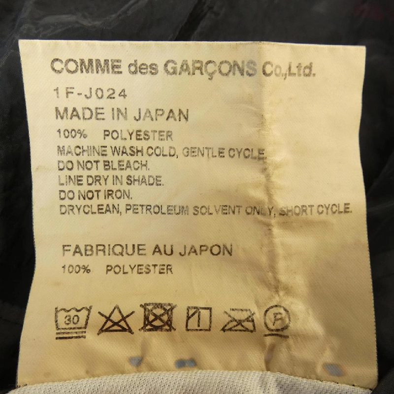 【Mã giảm giá】Áo khoác BLACK GARCONS của Black Comme des Garçons 638741