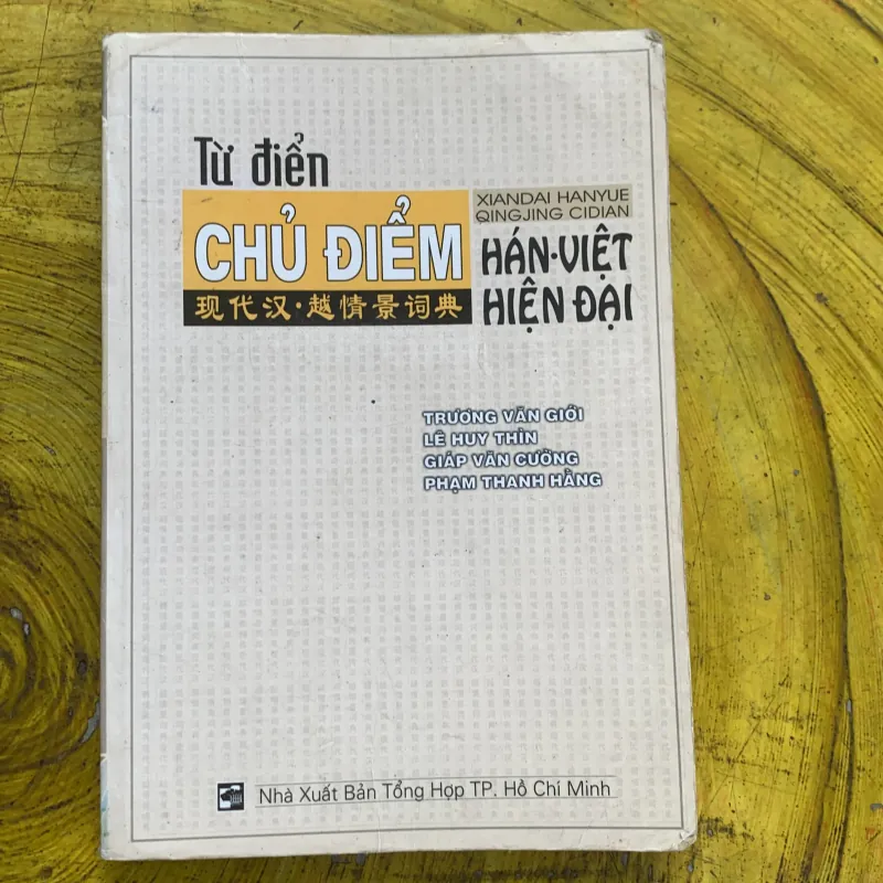 COMBO TỪ ĐIỂN CHỦ ĐIỂM HÁN- VIỆT HIỆN ĐẠI & CẨM NANG CHÍNH TẢ & TỪ NGỮ HÁN - VIỆT 752705