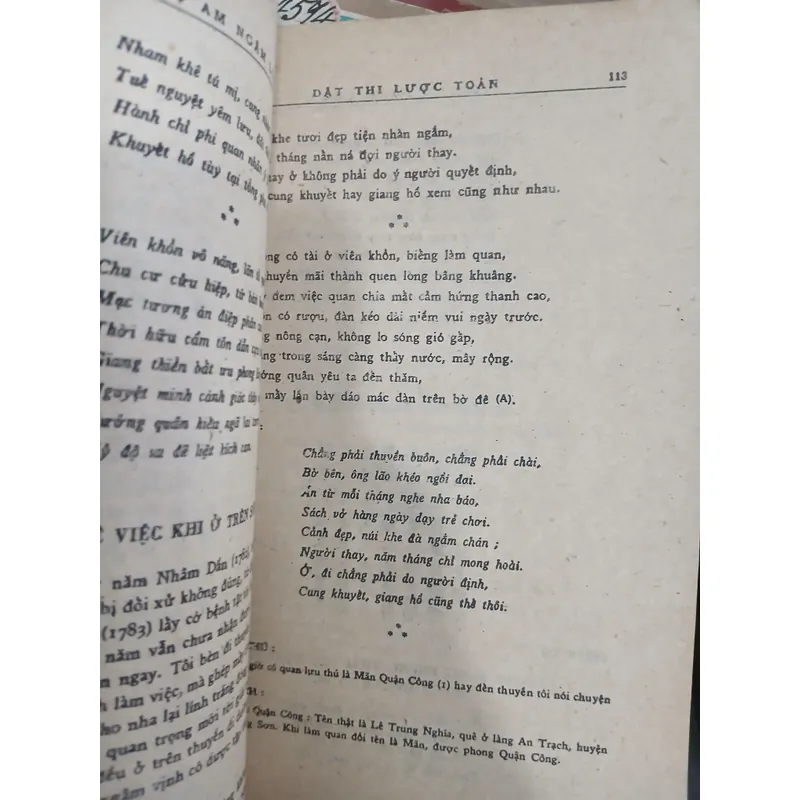 DỤ AM NGÂM LỤC - Thơ văn Phan Huy Ích 299251