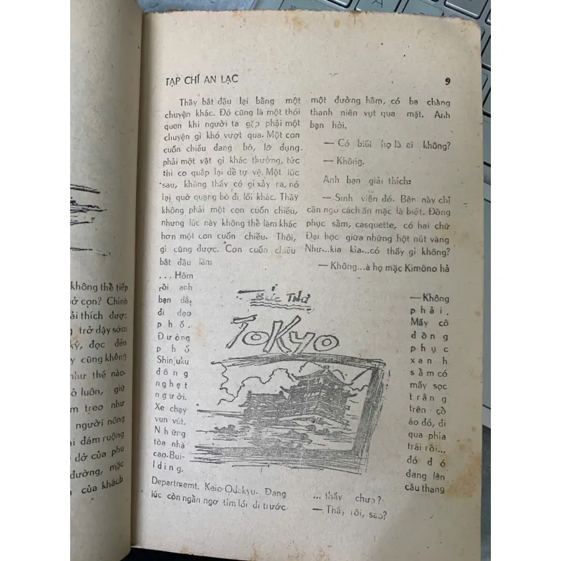 AN LẠC - NHIỀU TÁC GIẢ 778848