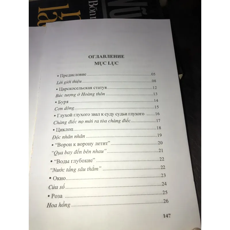 Nắng bạch dương  997407