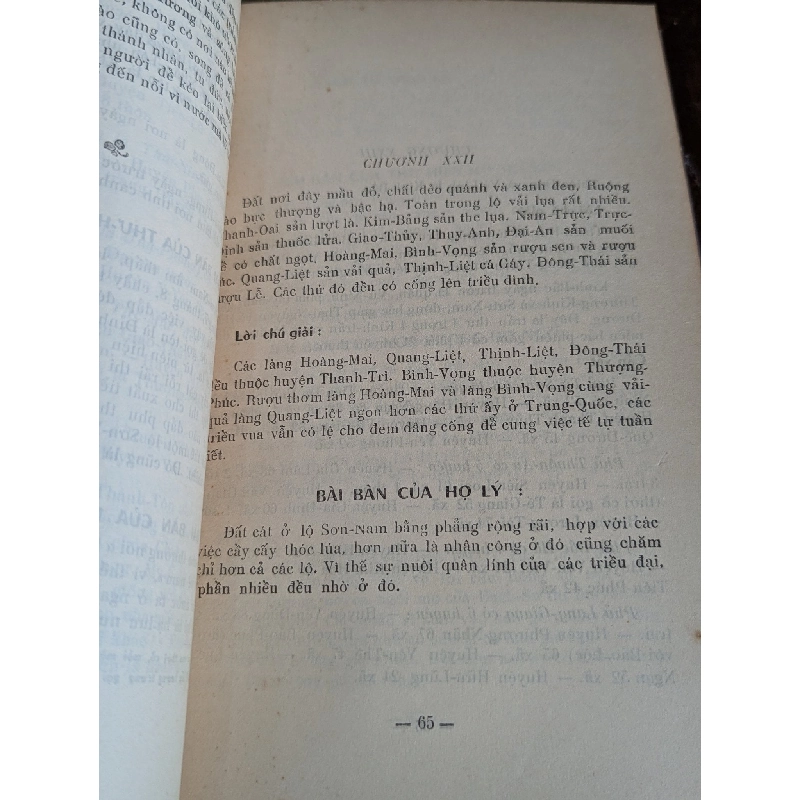 Ức trai tướng công di tập dư điạ chí - Á Nam Trần Tuấn Khải dịch 129386