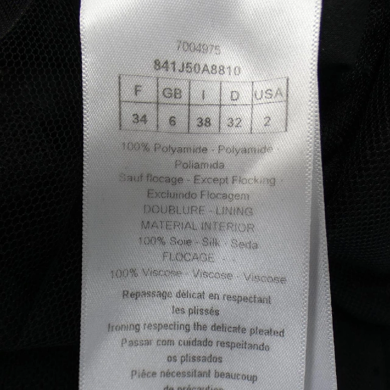 【Khuyến mãi】Chân váy CHRISTIAN DIOR 651587