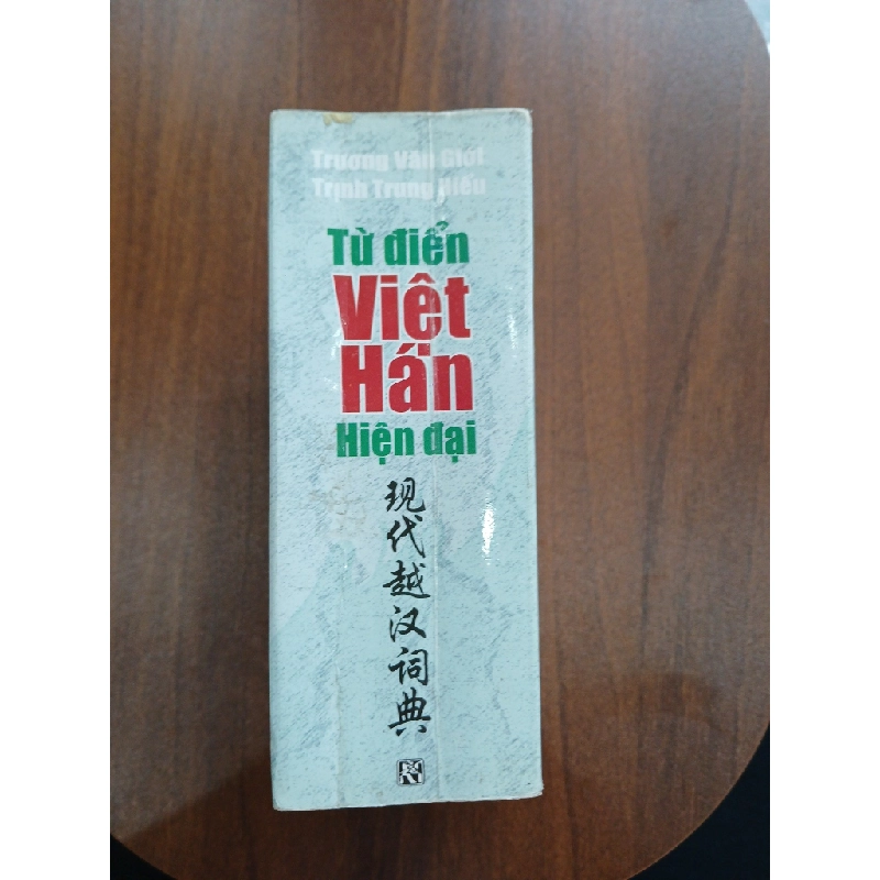 Từ Điển Việt Hán Hiện Đại - Trương Văn Giới, Trịnh Trung Hiếu 538303