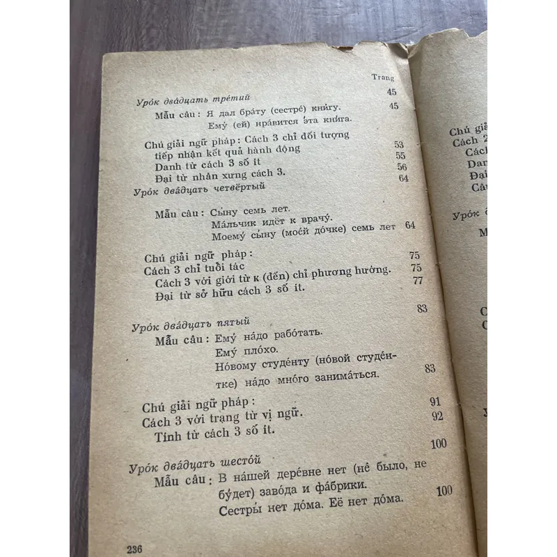 Tiếng Việt tập 2, 3  739347