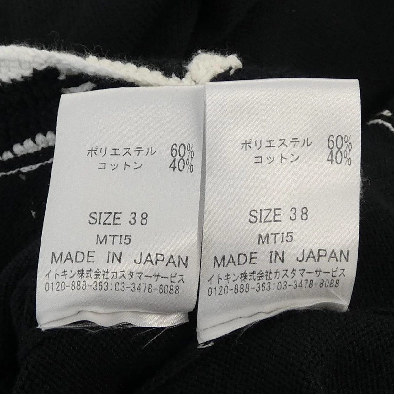 Hàng hiệu Courreges - Bộ sưu tập 773179