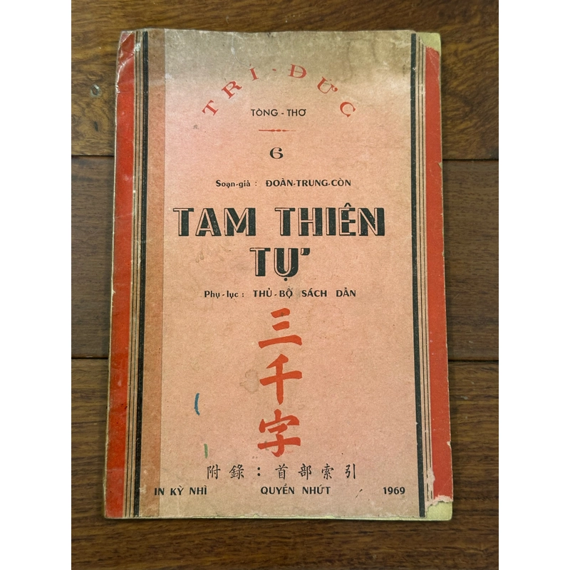 Tam Thiên Tự - Đoàn Trung Còn 537593