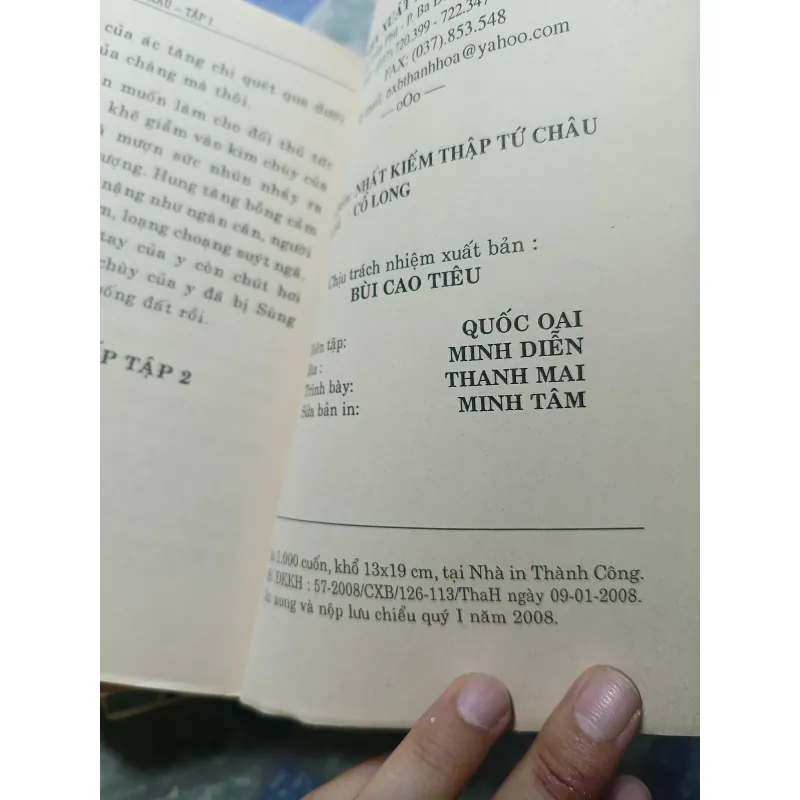 Nhất Kiếm Thập Tứ Châu ( 6 tập)  - Cổ Long 992698