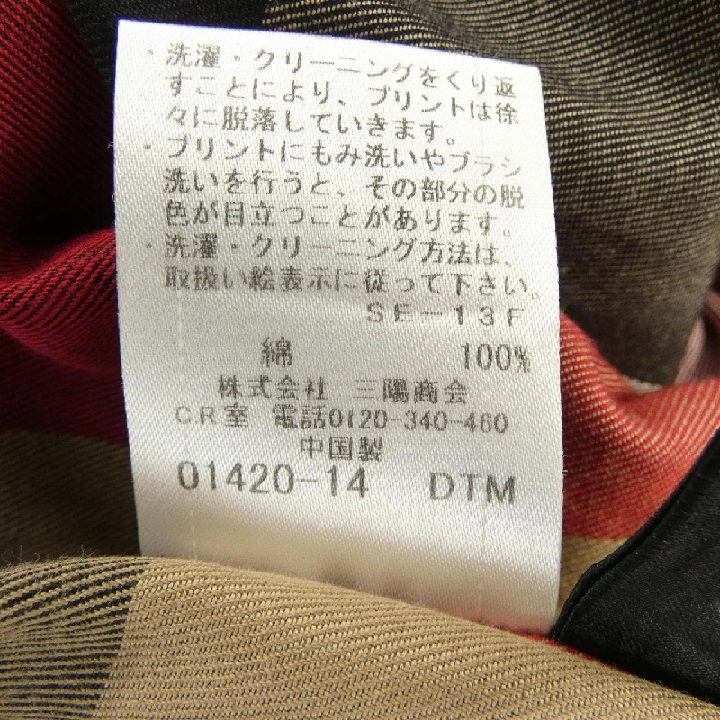 Áo sơ mi BLACK LABEL CRESTBRIDGE - Hàng hiệu Authentic 884866