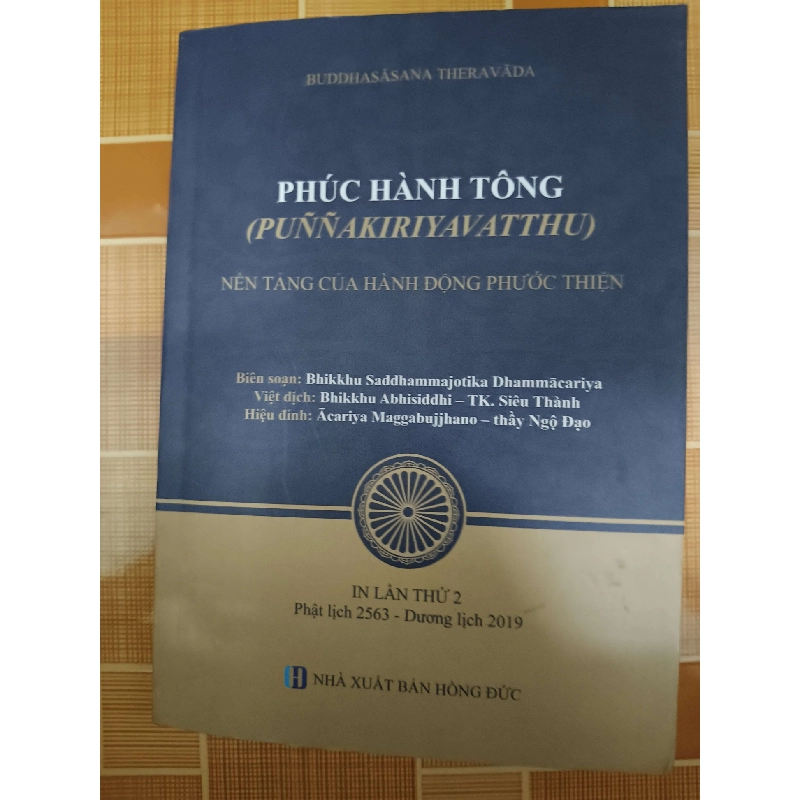 Phúc hành tông - 2019 - 371 trang - TÂM LINH - TÔN GIÁO - THIỀN - ANTQ2911-70 712667