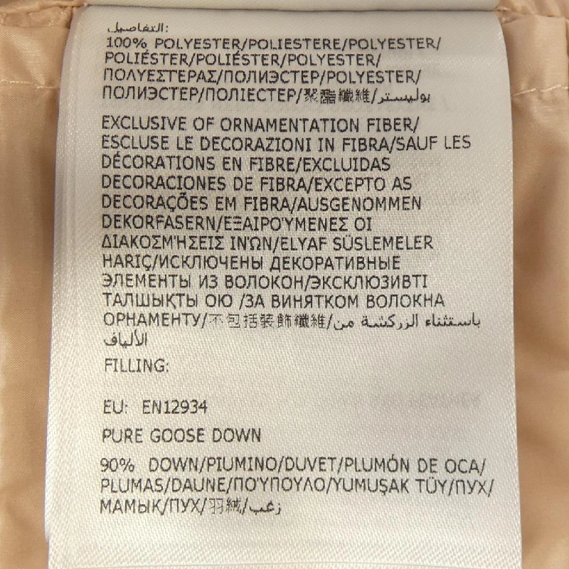 Áo gile MONCLER 637367