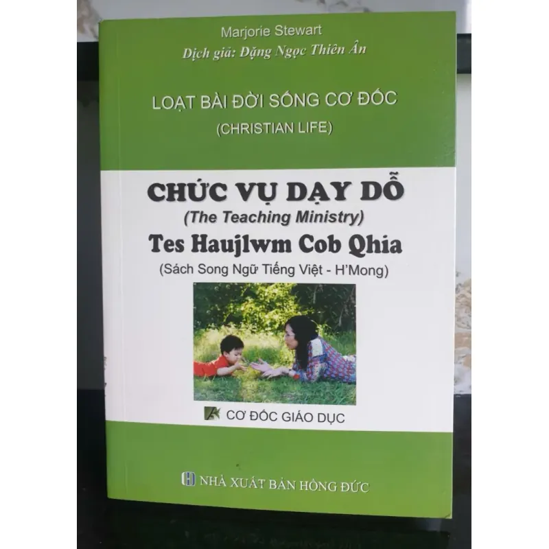 Sách Loạt Bài Đời Sống Cơ Đốc -Chức Vụ Dạy Dỗ mới 90% 643216