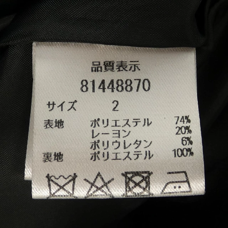 RIRANDTURE Jacket 629099