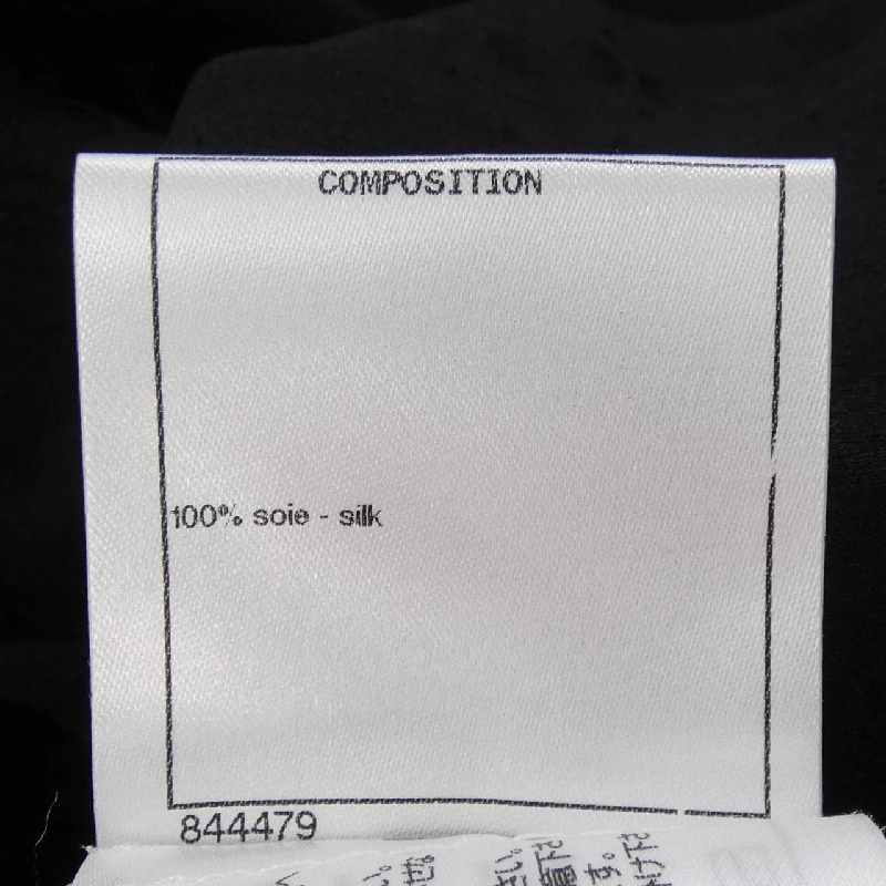 Chanel CHANEL P65355V60510 Váy - Hàng hiệu Chính hãng 820888