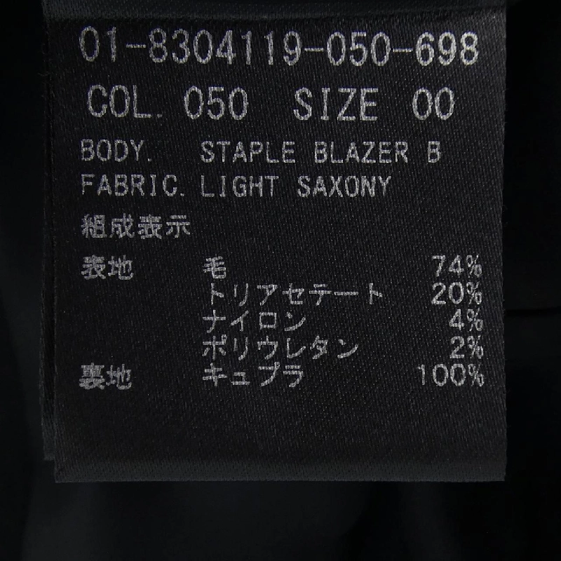 【Mã giảm giá】Áo khoác theory 635403