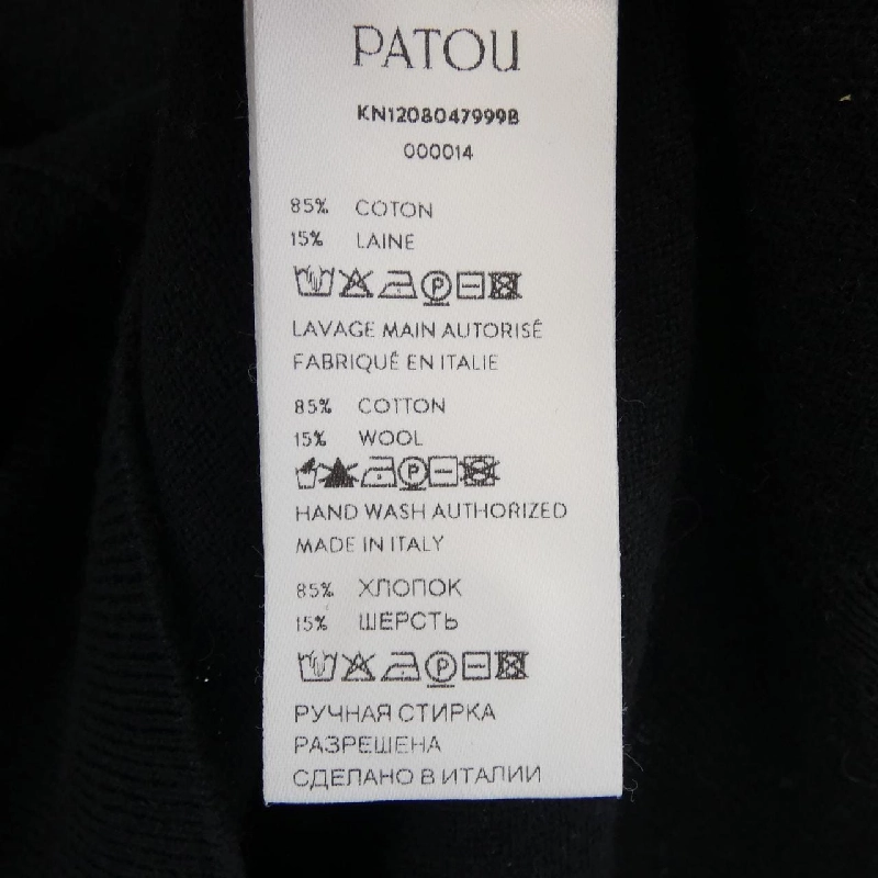 【Mã giảm giá】Áo khoác cardigan PATOU 642464