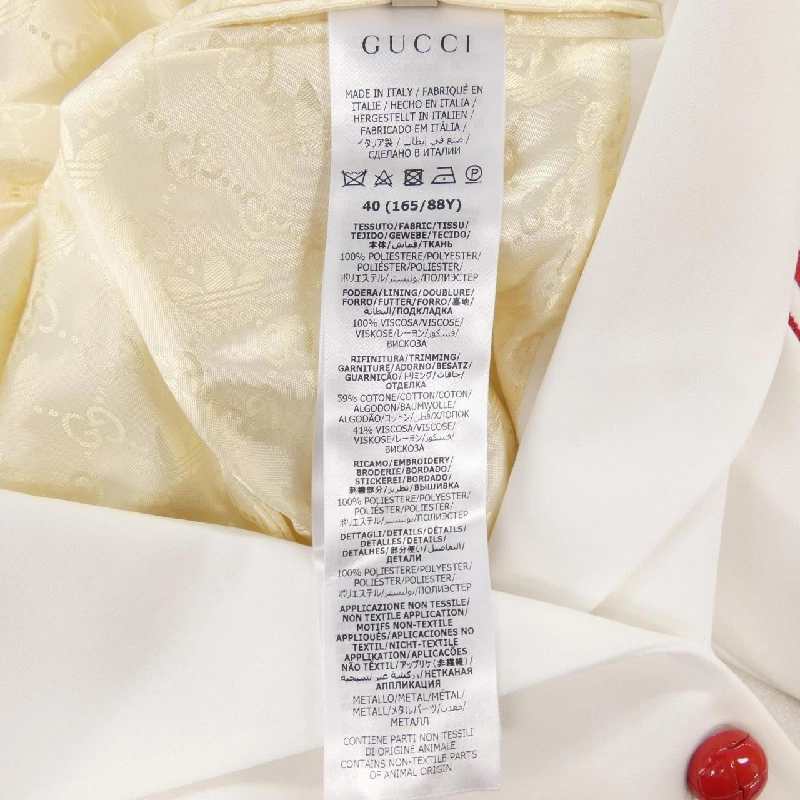 Gucci GUCCI ADIDAS 712117 Z8A4E Áo khoác - Hàng hiệu Chính hãng 890456