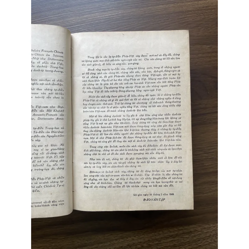 Từ điển Pháp Việt phổ thông - Đào Văn Tập 1009882