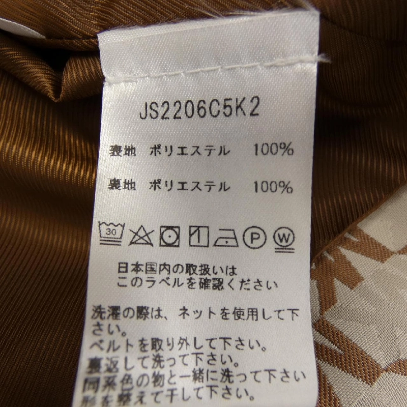 Áo khoác MICHAEL KORS 628594