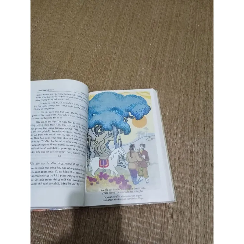 Sao Khuê Lấp Lánh  606479