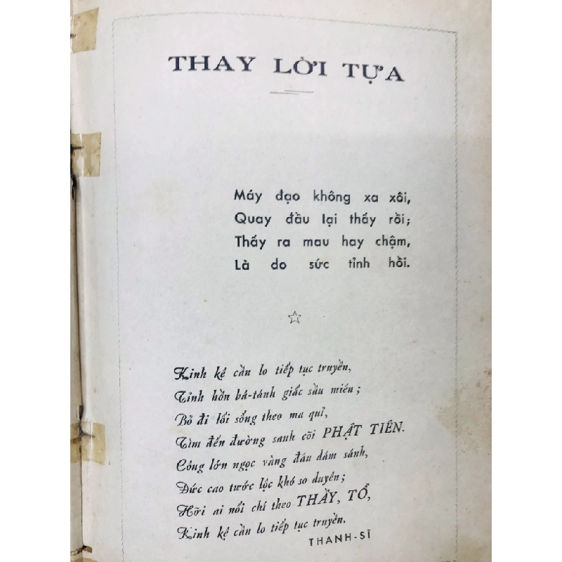 Hiển Đạo - Thanh Sĩ ( sách đóng bìa cứng còn bìa gốc in lần nhất ) 124599