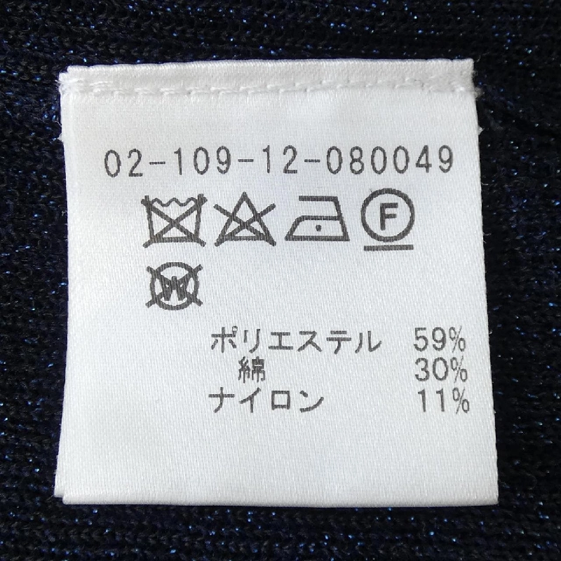 ESTNATION カーディガン - Hàng hiệu Authentic 815537