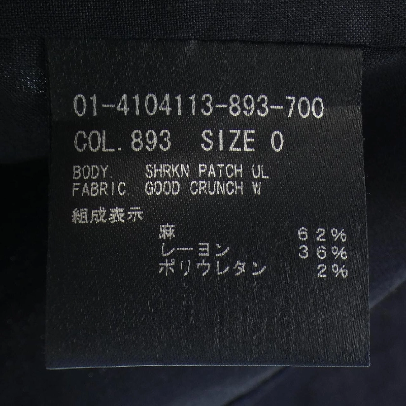 【Mã giảm giá】Áo khoác theory 640728