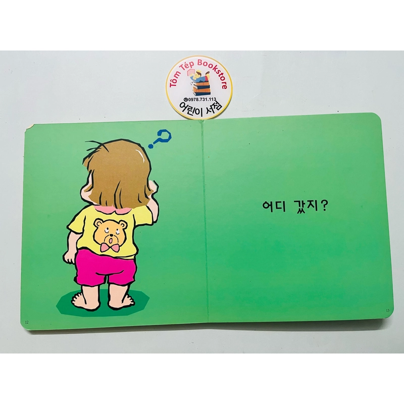 Set sách boardbook 푸름이 까꿍 그림책- Ehon Nhật Bản dịch sang tiếng Hàn 478145