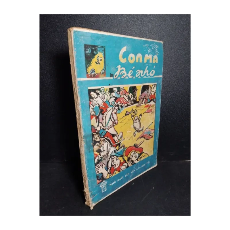 Con ma bé nhỏ 980917