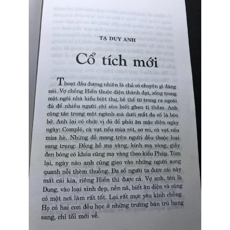 Tuyển tập truyện ngắn đặc sắc 2011 mới 80% ố bẩn nhẹ ký tên trang đầu Nhiều tác giả HPB2307 VĂN HỌC 916564