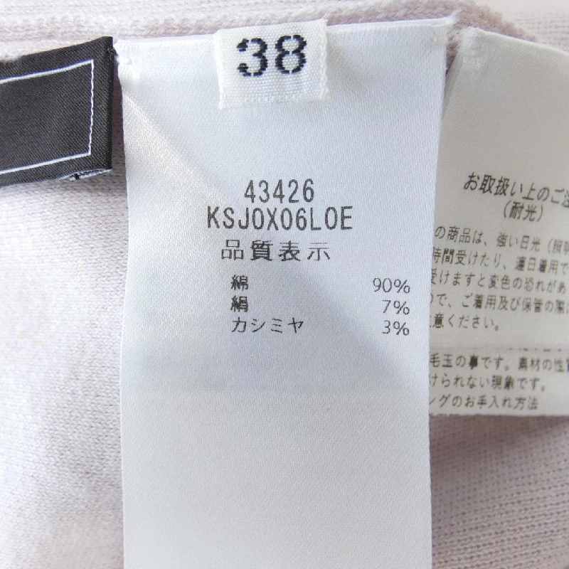 Áo khoác FOXEY 634713