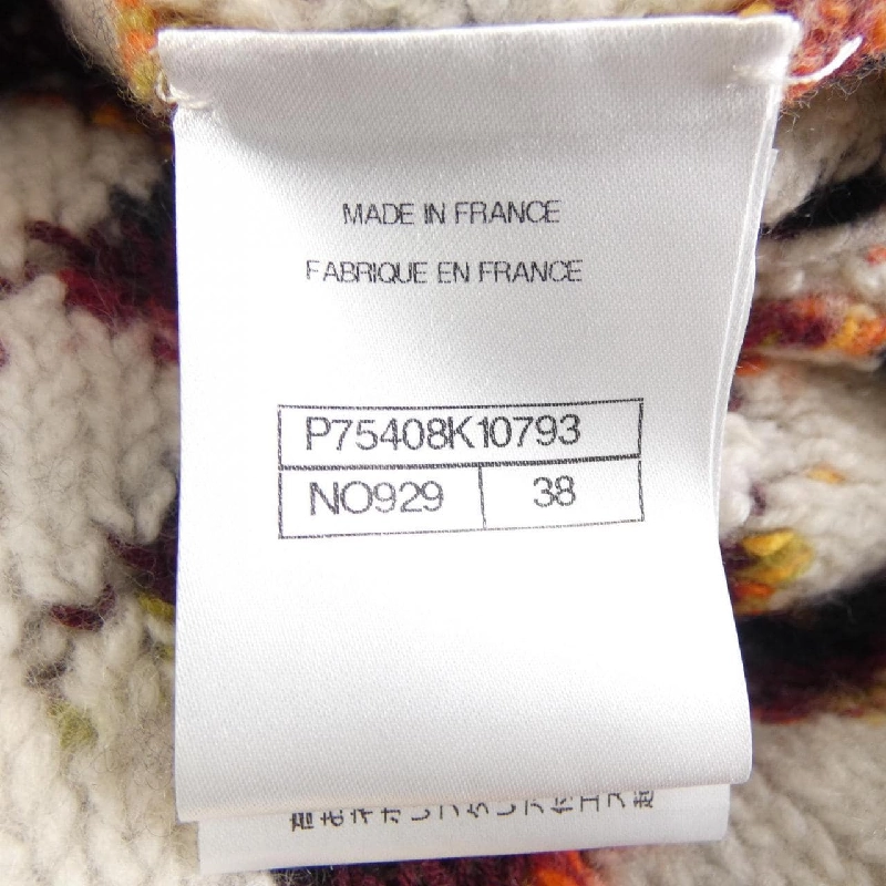 【Mã giảm giá】Áo khoác cardigan CHANEL 642592