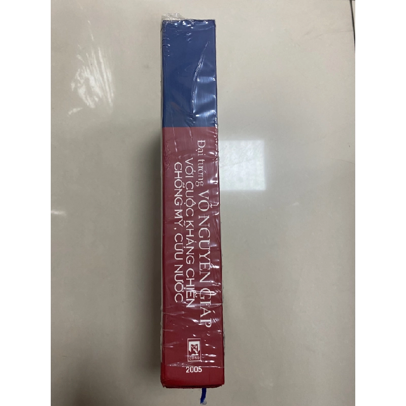 Đại Tướng Võ Nguyên Giáp với cuộc kháng chiến chống Mỹ cứu nước (bìa cứng) 443386