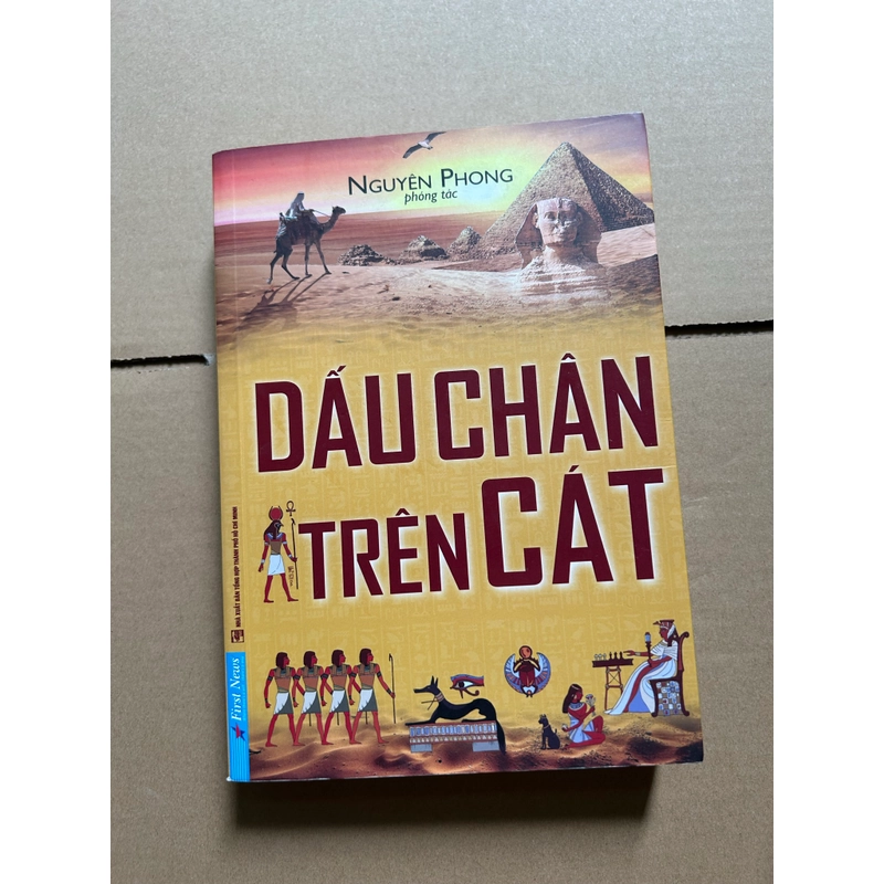 Dấu chân trên cát 544098
