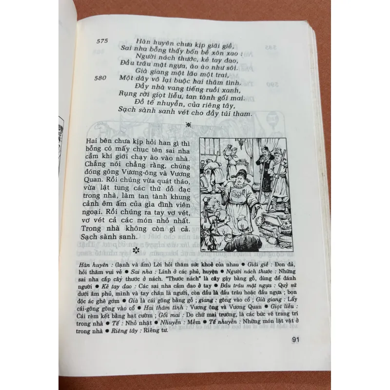 truyện Kiều 🌊 595307